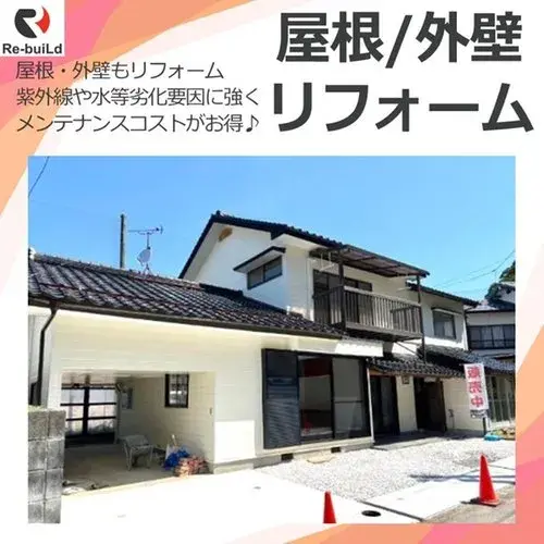 4LDK Property Hofu City Yamaguchi Prefecture (4)