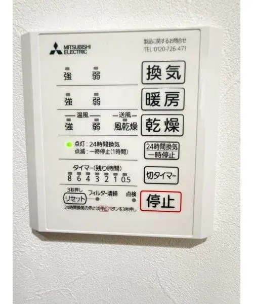 Préfecture de Tokushima Ville de Tokushima Propriété 3LDK (21)
