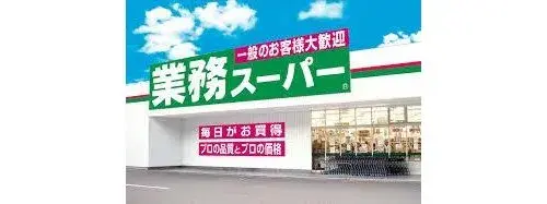 4LDK+S Property Ayagawa-cho Kagawa Prefecture (22)