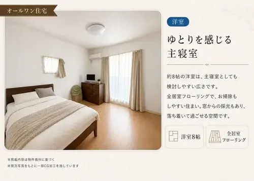 两层独栋房屋 高知市 高知县 (2)
