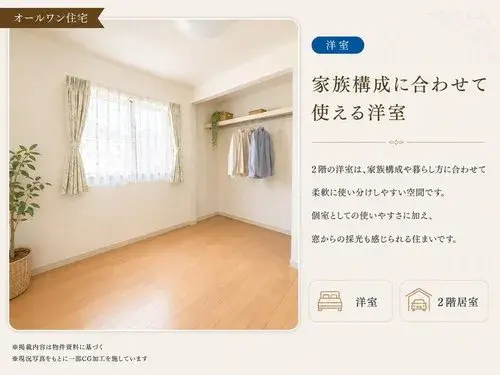 两层独栋房屋 高知市 高知县 (3)