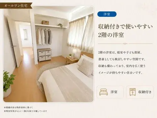 两层独栋房屋 高知市 高知县 (4)