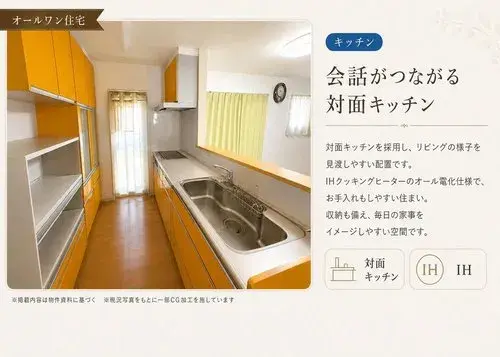 两层独栋房屋 高知市 高知县 (5)