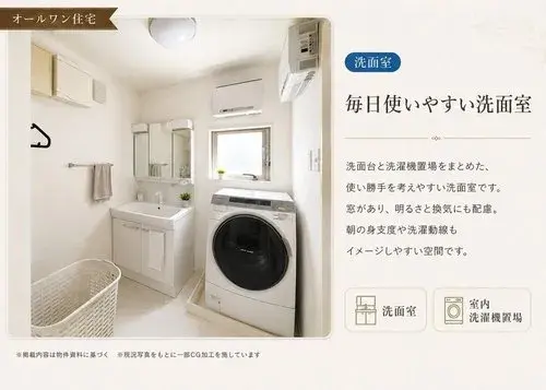 两层独栋房屋 高知市 高知县 (6)
