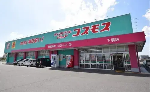 5DK Property Kotake-machi Fukuoka Prefecture (13)