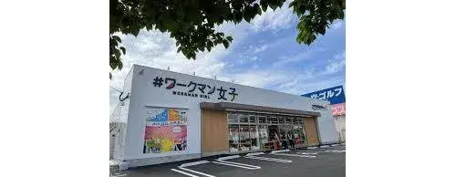 4LDK Property Munakata City Fukuoka Prefecture (17)