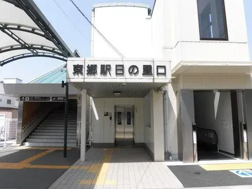 Propiedad 4LDK+S Ciudad de Munakata Prefectura de Fukuoka (3)