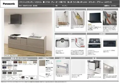 Propiedad 3LDK Ciudad de Munakata Prefectura de Fukuoka (3)