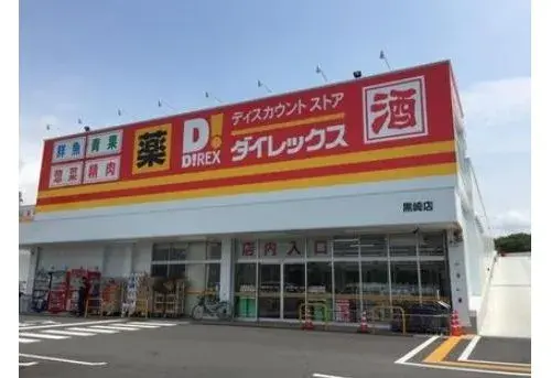 5LDK Property Kitakyushu City Fukuoka Prefecture (15)
