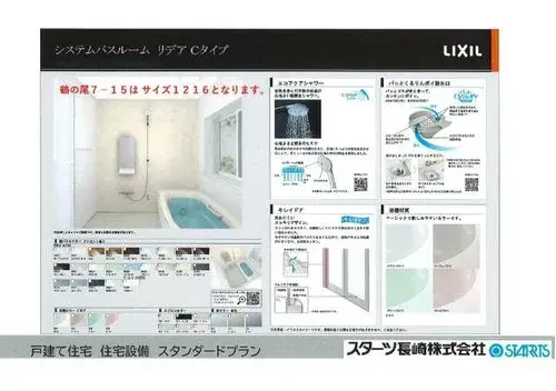 Slide 5