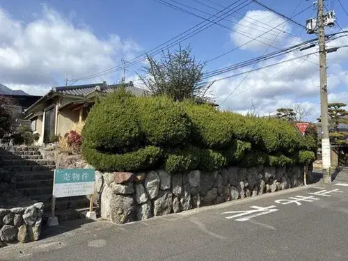 Akiya in Beppu