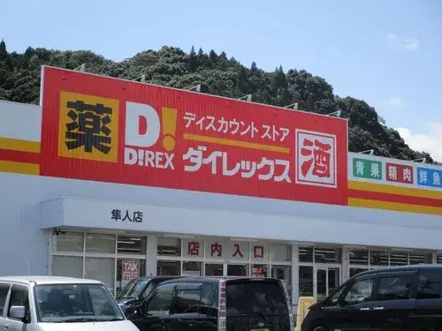 3LDK+S Property Kirishima City Kagoshima Prefecture (18)