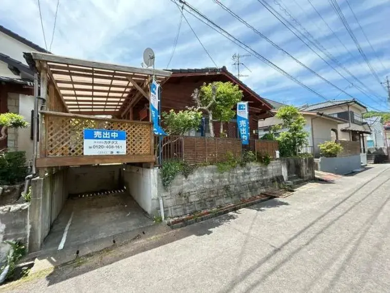 Akiya in Nagasaki