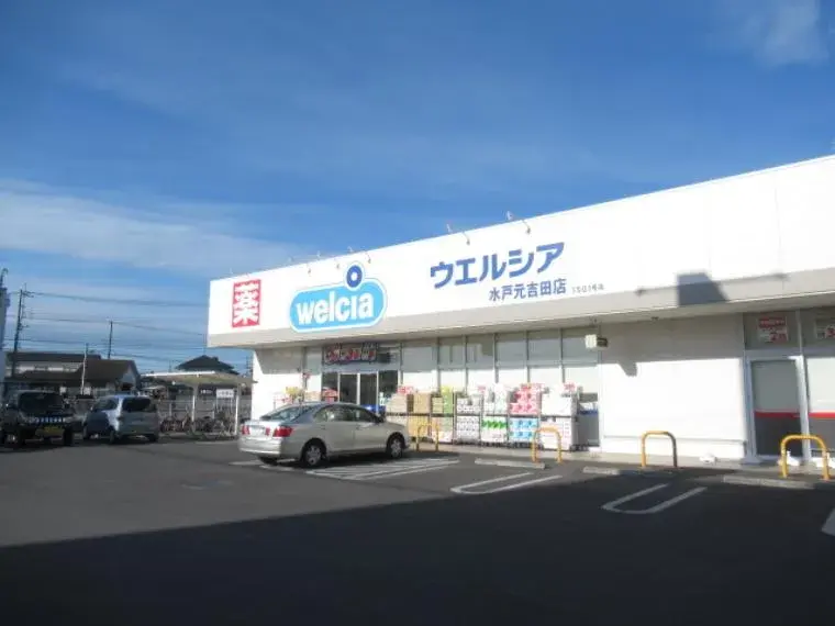茨城県水戸市4LDK物件 (33)