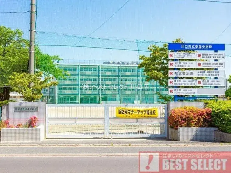 [2K Property] Kawaguchi City Saitama Prefecture (18)