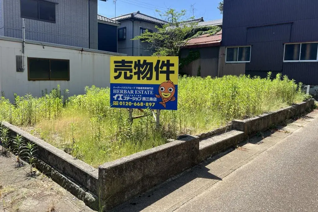 Propriété foncière Ville de Sanjo, Préfecture de Niigata (2)