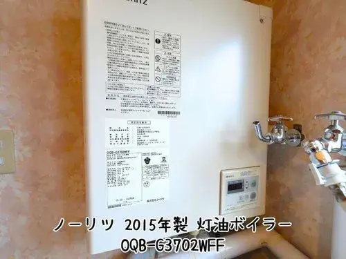 4LDK Ville de Tomakomai Hokkaido (10)