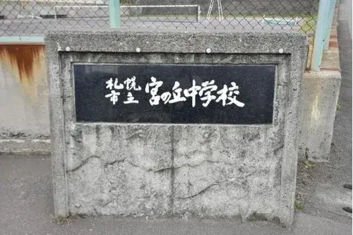 5LDK Property Sapporo City Hokkaido (15)