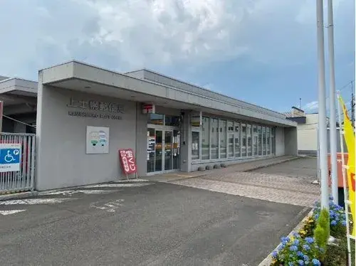 4LDK Property in Kamishihoro Town, Hokkaido (13)