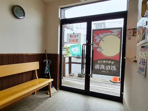 4LDK Property Asahikawa City Hokkaido (7)