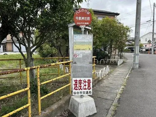 3LDK Property Sendai City Miyagi Prefecture (18)