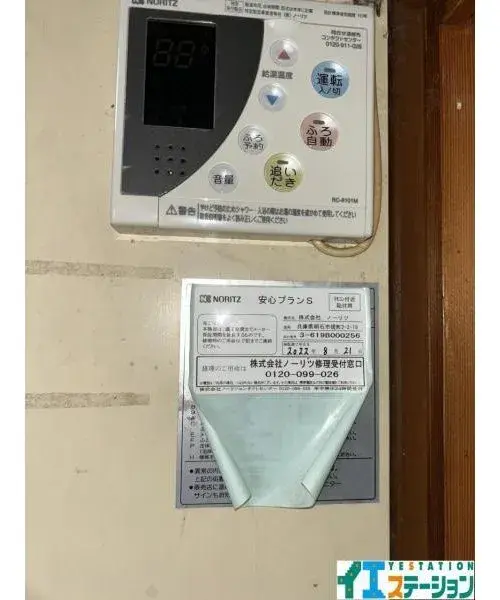 5DK Ville d'Osaki Préfecture de Miyagi (19)