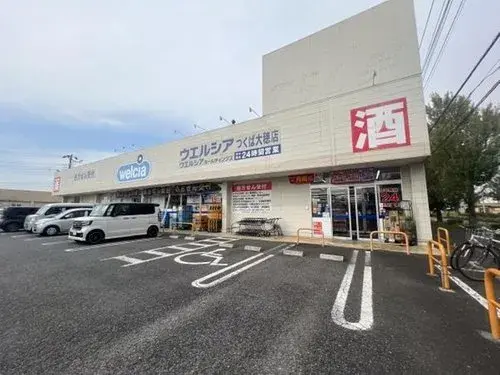 5LDK物件 つくば市 茨城県 (19)