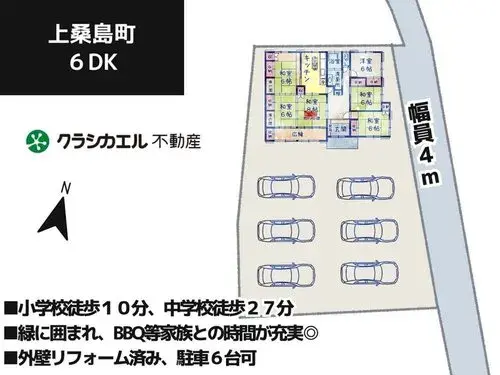 Propiedad 6DK Ciudad de Utsunomiya Prefectura de Tochigi (26)