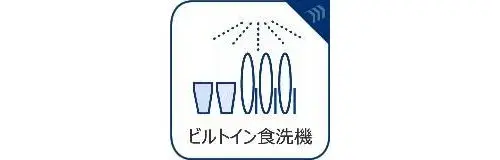 [3LDK+S] Propriété Ville de Yoshikawa, Saitama (14)