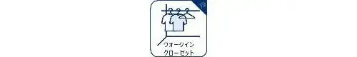 [3LDK+S] Propriété Ville de Yoshikawa, Saitama (19)