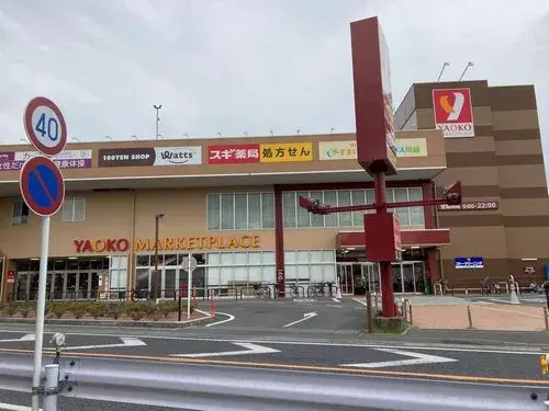 3LDK+S Bien immobilier Ville de Kawagoe Préfecture de Saitama (36)