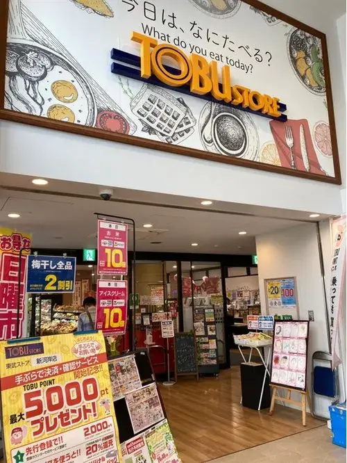 3LDK+S Bien immobilier Ville de Kawagoe Préfecture de Saitama (37)