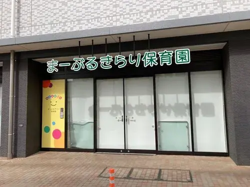 3LDK+S Bien immobilier Ville de Kawagoe Préfecture de Saitama (39)