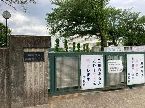 3LDK+S Bien immobilier Ville de Kawagoe Préfecture de Saitama (41)
