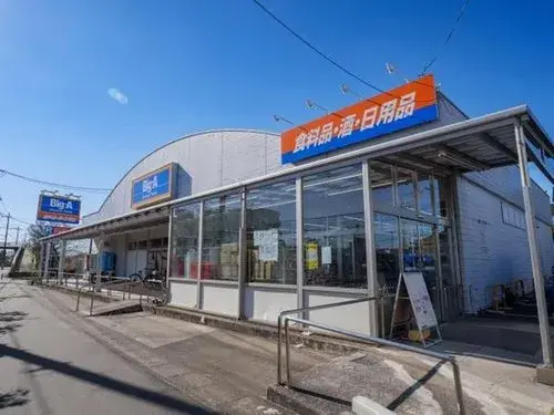 Bien immobilier 3LDK Ville de Koshigaya Préfecture de Saitama (14)