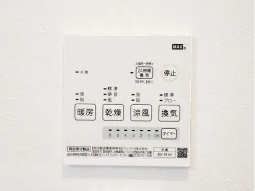 4LDK Tsurugashima City Saitama Prefecture (23)