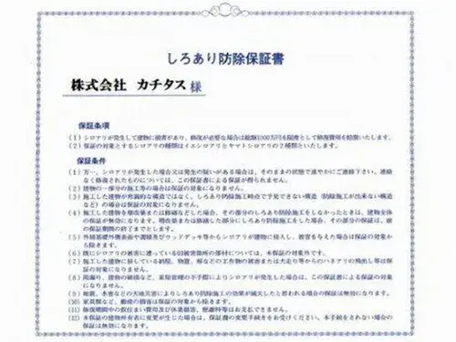 4LDK Tsurugashima City Saitama Prefecture (26)