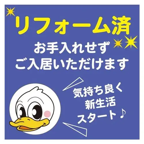 3LDK Property Ome City Tokyo (23)