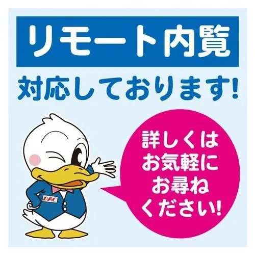 3LDK Property Ome City Tokyo (25)