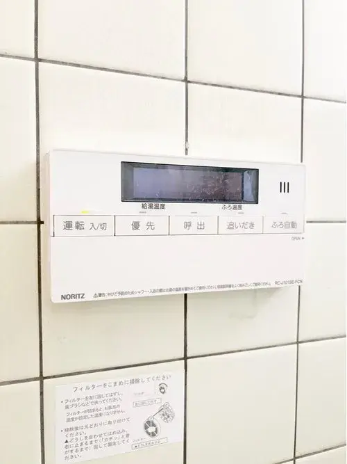 Propiedad 4DK en Fuchu, Tokio (18)