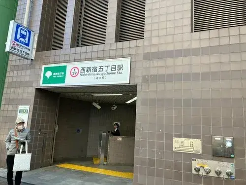 2LDK物件 新宿区 東京都 (13)