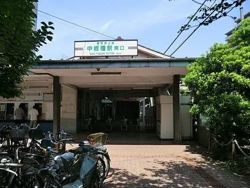 2LDK+S Property Itabashi-ku Tokyo (5)