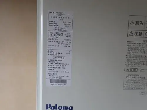 Propiedad 5K Ciudad de Murakami Prefectura de Niigata (14)