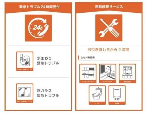 3LDK物件 三条市 新潟県 (19)