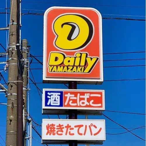[2階建 2寝室物件] 新潟市中央区 新潟県 (10)