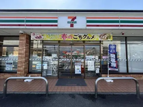 3LDK+S房产 富士宫市 静冈县 (19)