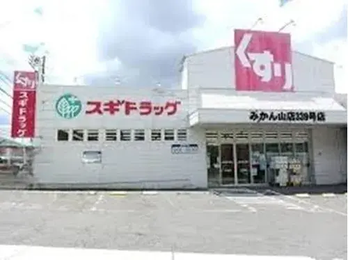 Propiedad 6LDK Ciudad de Nagoya Prefectura de Aichi (17)