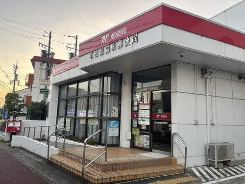 Propiedad 6LDK Ciudad de Nagoya Prefectura de Aichi (21)