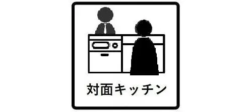 Propriété 4LDK+S à Toyohashi, Préfecture d'Aichi (17)