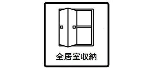 Propriété 4LDK+S à Toyohashi, Préfecture d'Aichi (19)